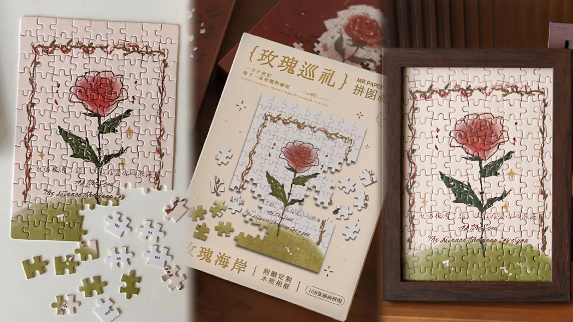 Company-provided image of a floral keepsake puzzle with matching box and framed presentation