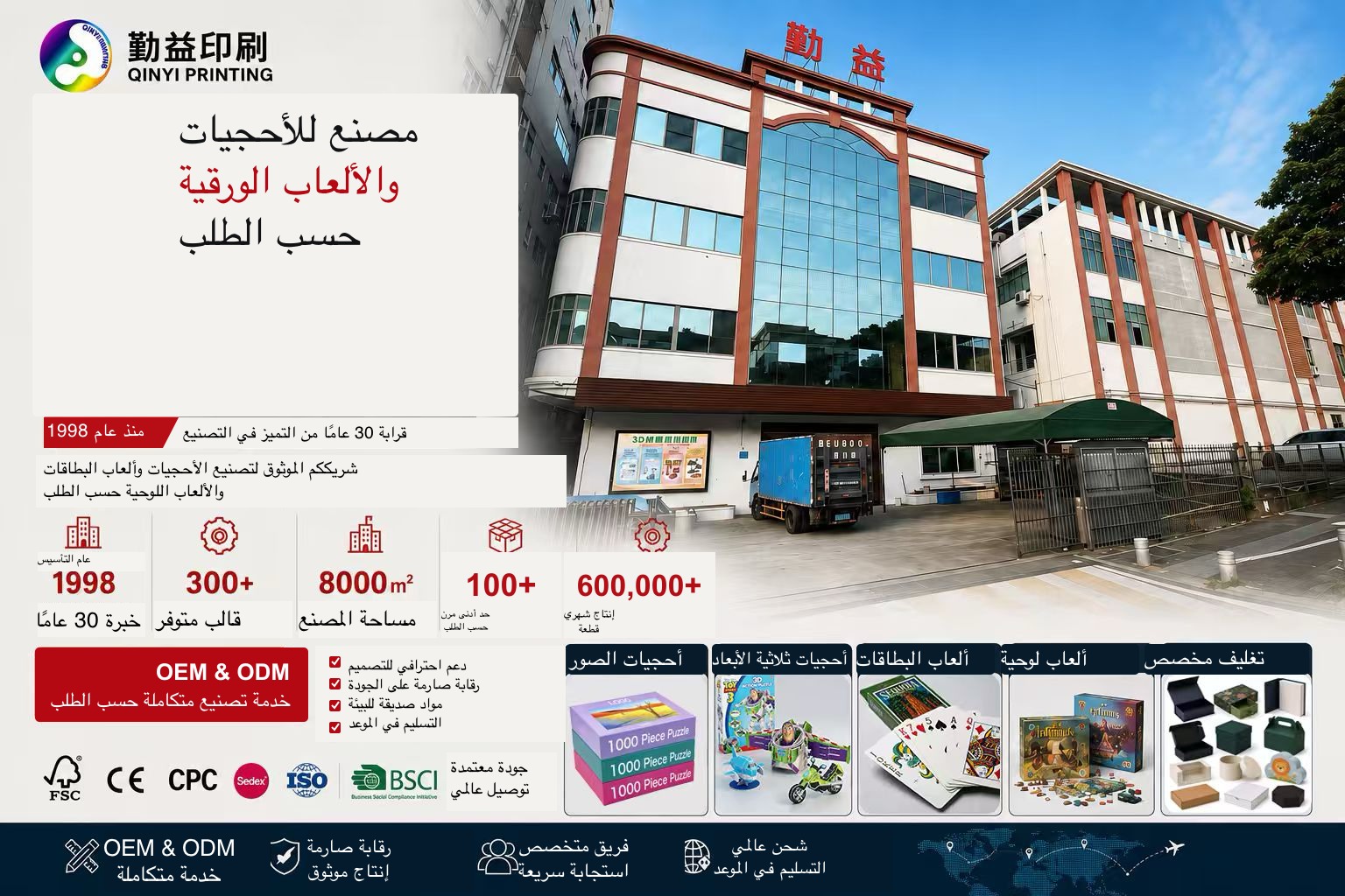 لغز تركيب مزخرف بالزهور من Qinyi مع علبته المطبوعة